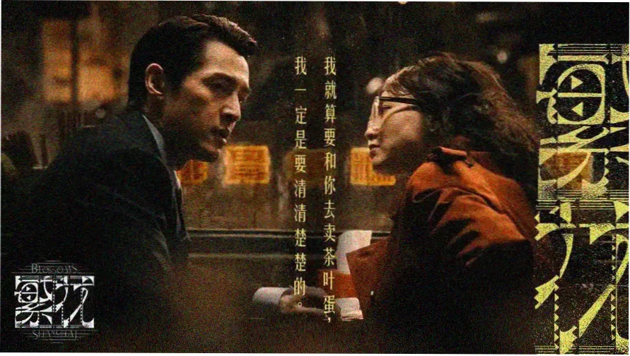 曹查理电影大全免费观看国语 精选合集